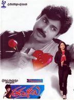 Thammudu 